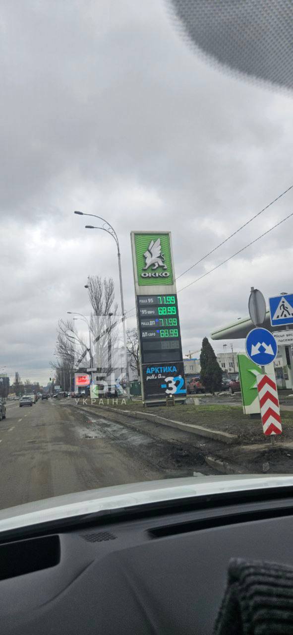 Бензин уже по 72 грн: чому підскочили ціни на АЗС та що буде далі